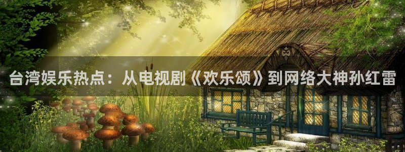 长征娱乐平台