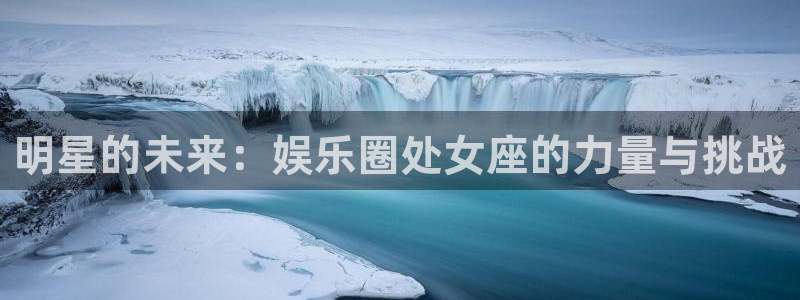 长征娱乐主管