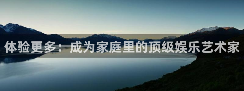 长征娱乐平台注册