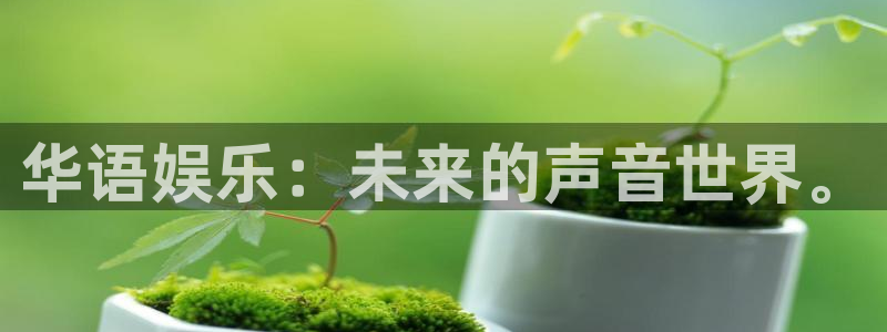 长征娱乐平台注册