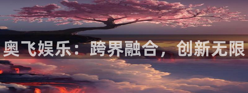 长征娱乐