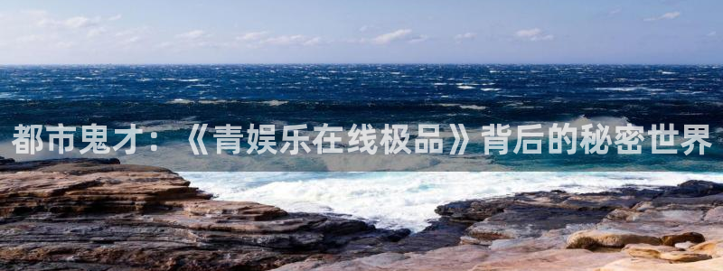 长征娱乐登录