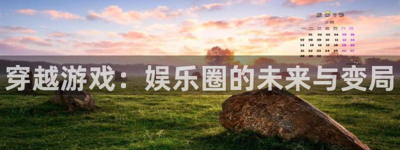 长征娱乐平台注册