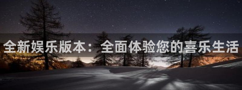 长征娱乐主管