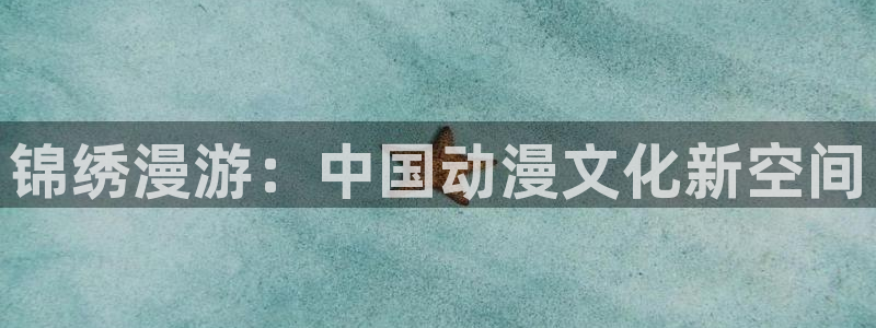 长征娱乐平台注册